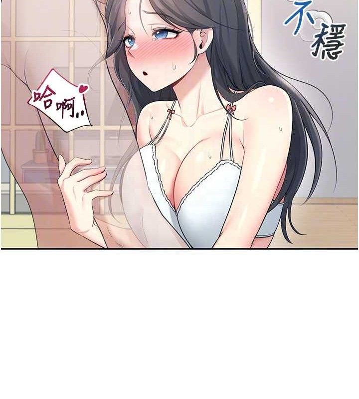 飞机杯女神连线中第25話-令人血脈賁張的刺激畫面