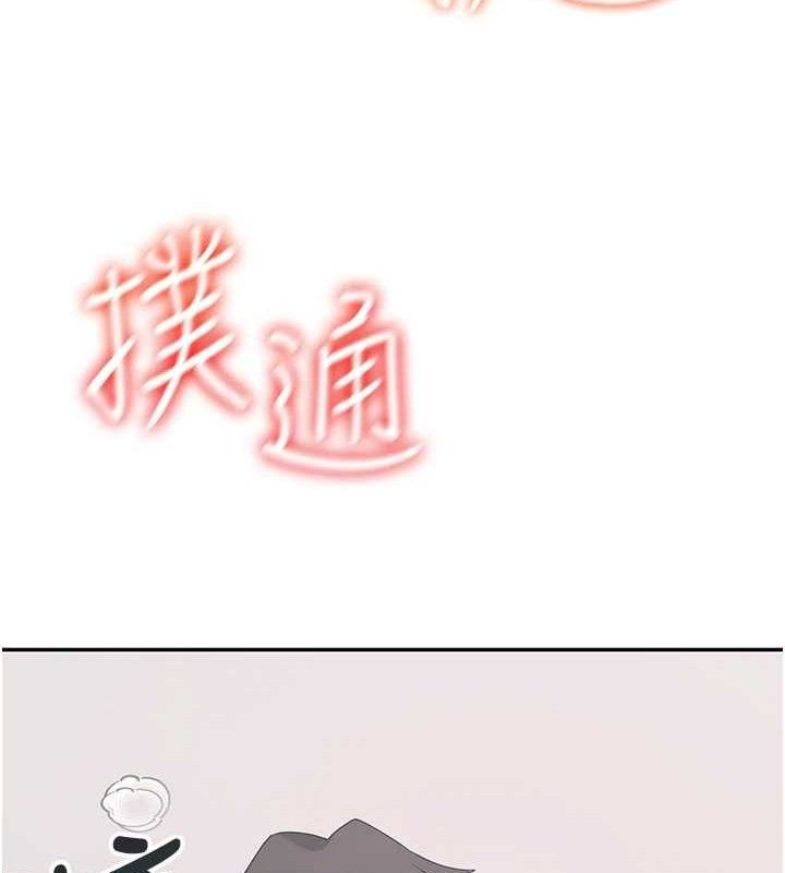 飞机杯女神连线中第25話-令人血脈賁張的刺激畫面