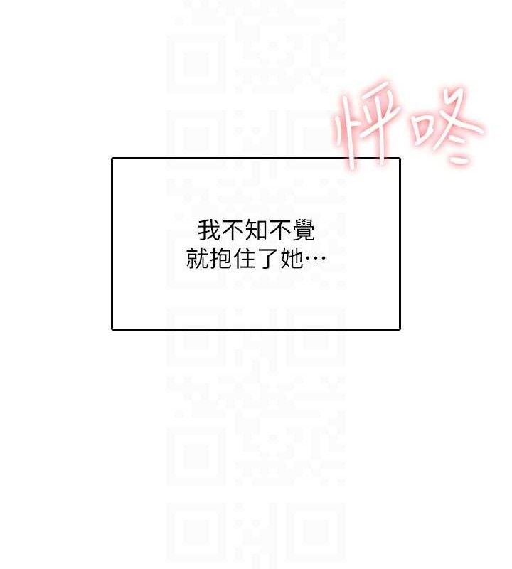 飞机杯女神连线中第25話-令人血脈賁張的刺激畫面