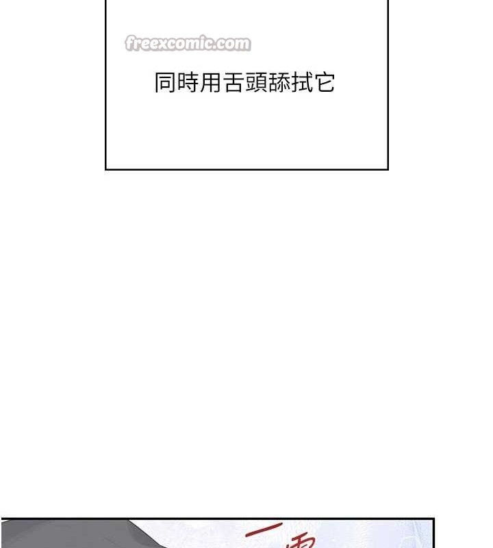 飞机杯女神连线中第25話-令人血脈賁張的刺激畫面