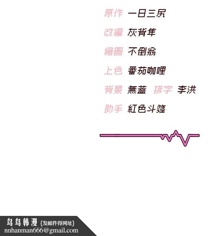 飞机杯女神连线中第25話-令人血脈賁張的刺激畫面