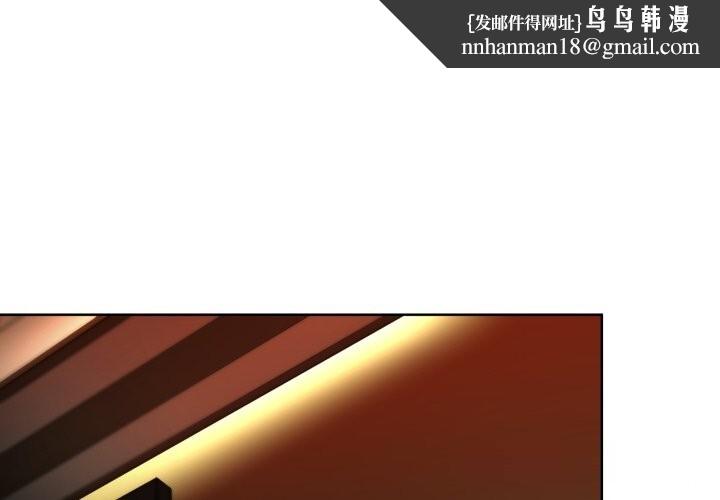 她的直播间第24話