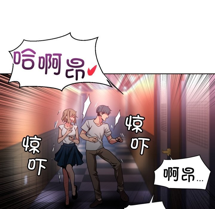 她的直播间第24話