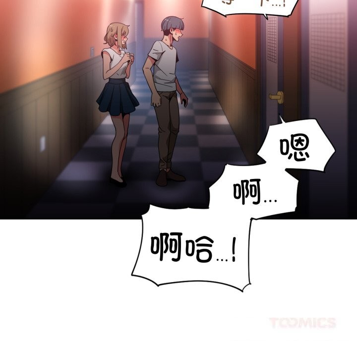 她的直播间第24話