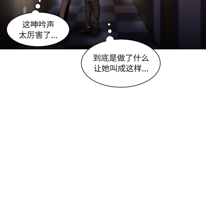 她的直播间第24話