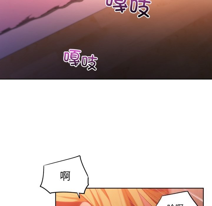 她的直播间第24話