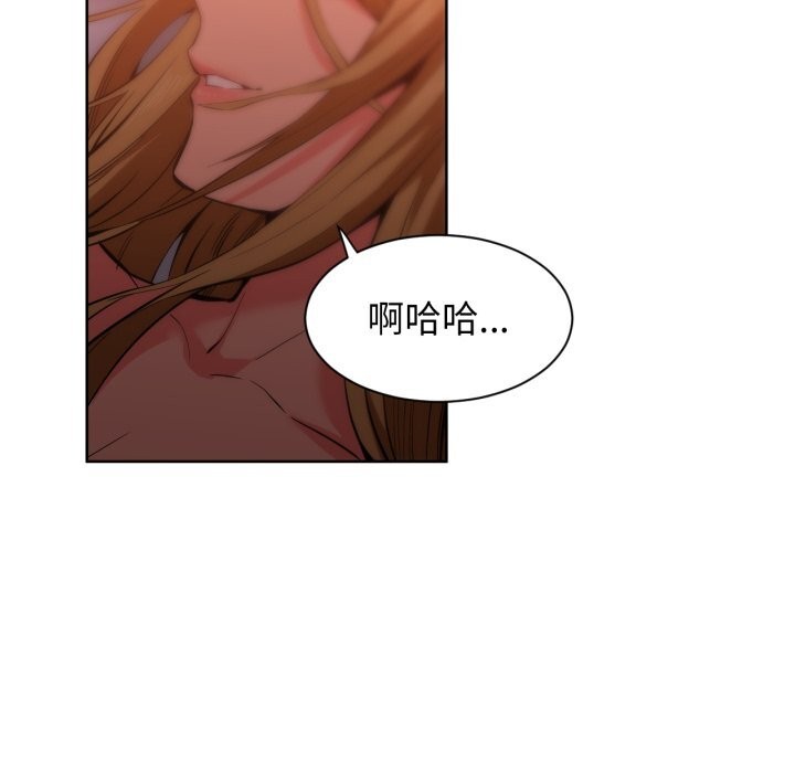 她的直播间第24話