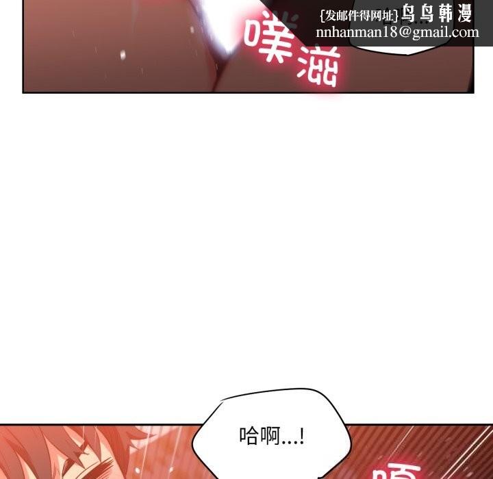 她的直播间第24話