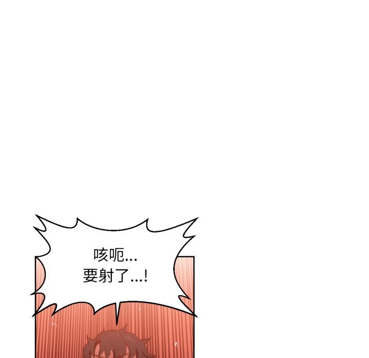 她的直播间第24話