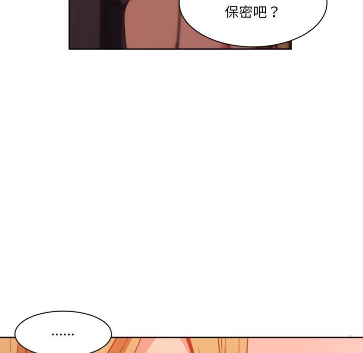 她的直播间第24話