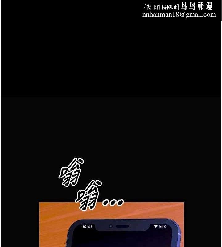 狱火重生第30話-翊婷準備的「特別禮物」