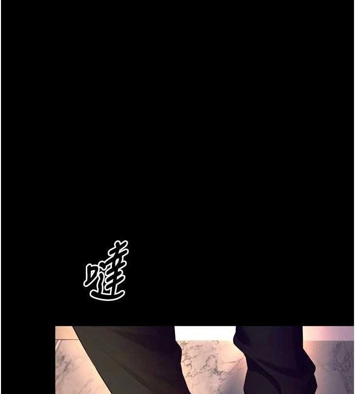 狱火重生第30話-翊婷準備的「特別禮物」