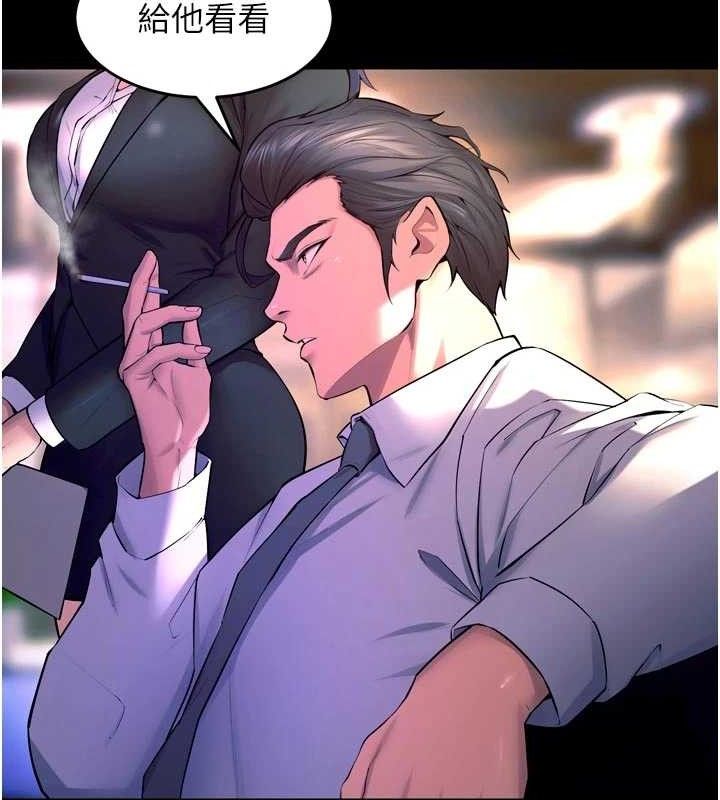 狱火重生第30話-翊婷準備的「特別禮物」