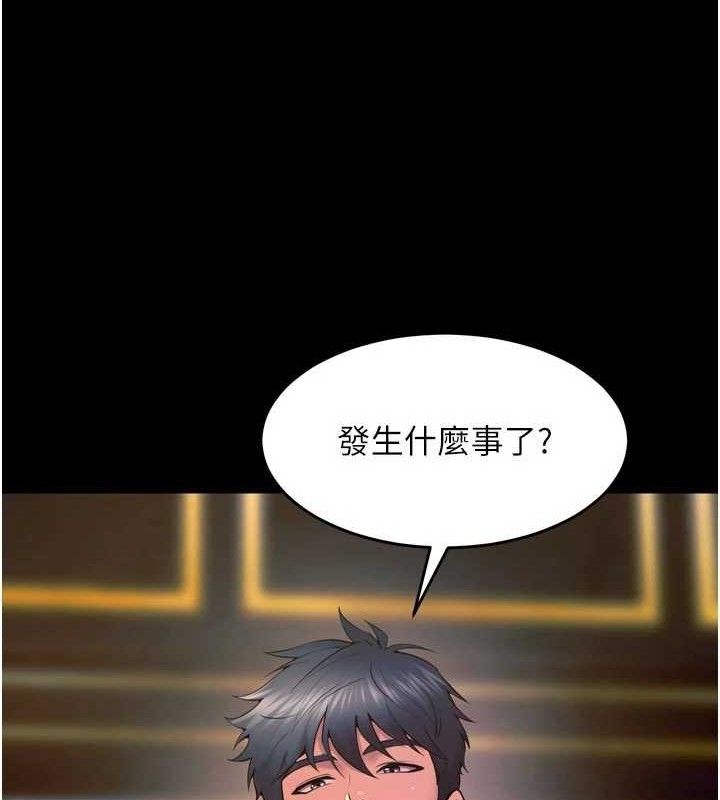 狱火重生第30話-翊婷準備的「特別禮物」