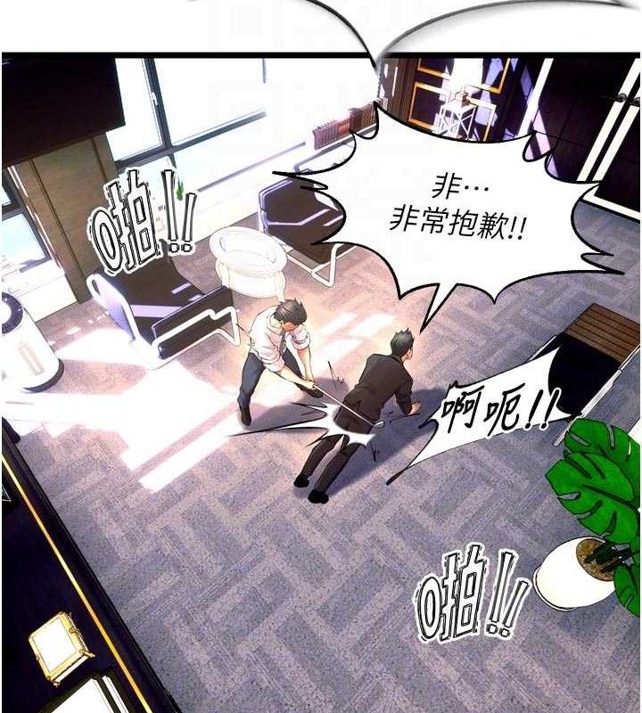 狱火重生第30話-翊婷準備的「特別禮物」