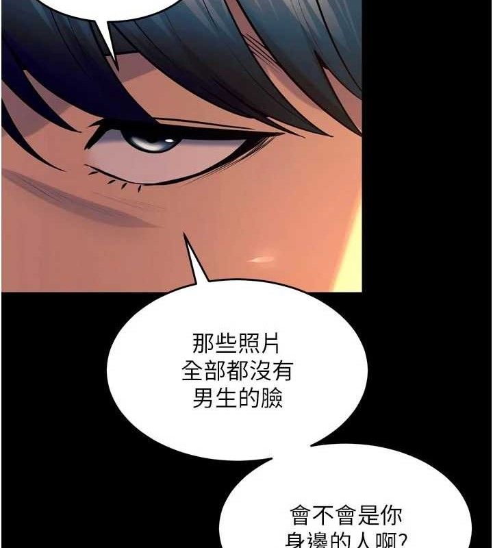 狱火重生第30話-翊婷準備的「特別禮物」