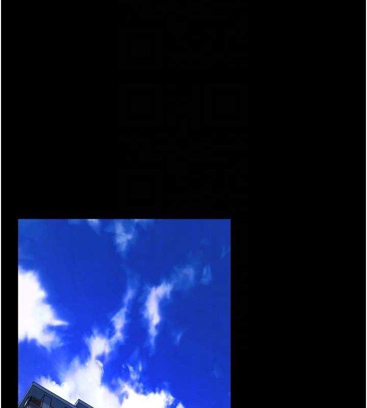 狱火重生第30話-翊婷準備的「特別禮物」