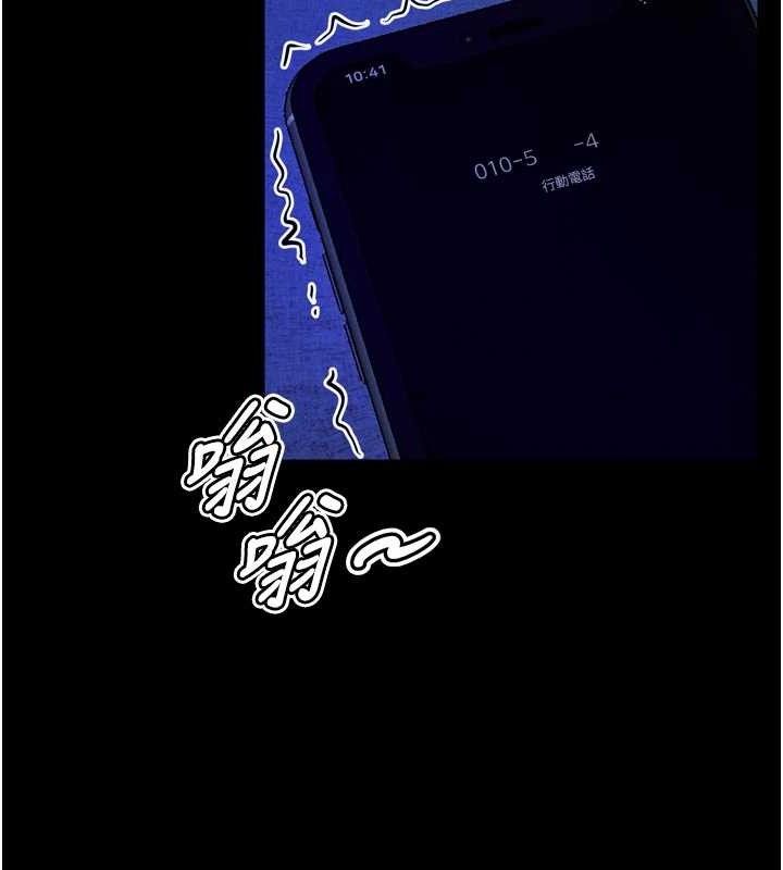 狱火重生第30話-翊婷準備的「特別禮物」