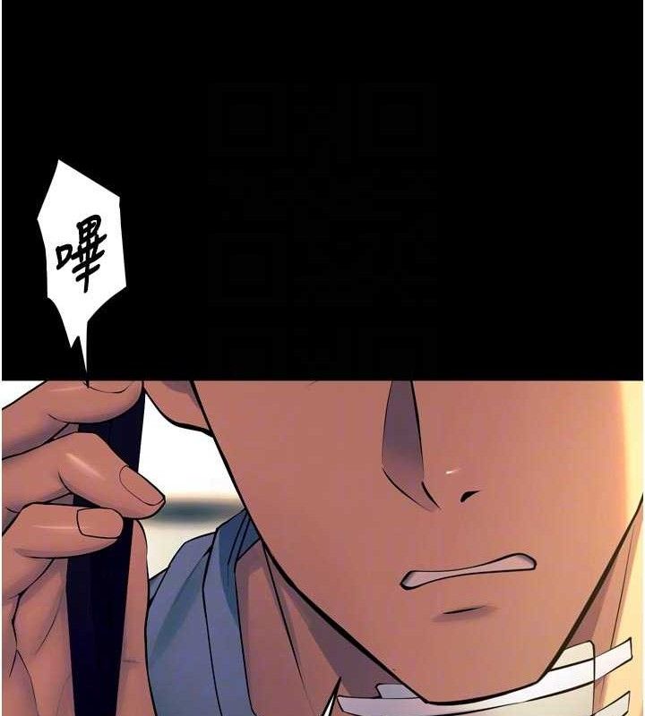 狱火重生第30話-翊婷準備的「特別禮物」