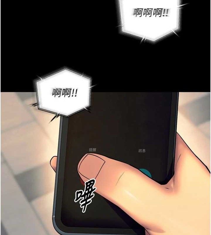 狱火重生第30話-翊婷準備的「特別禮物」