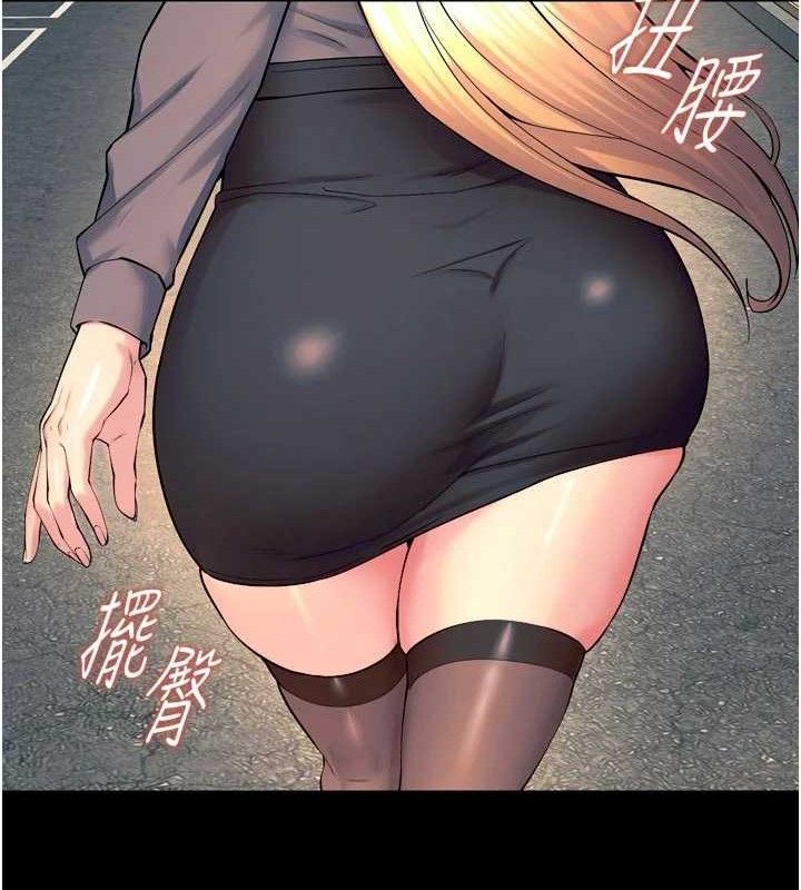 狱火重生第30話-翊婷準備的「特別禮物」