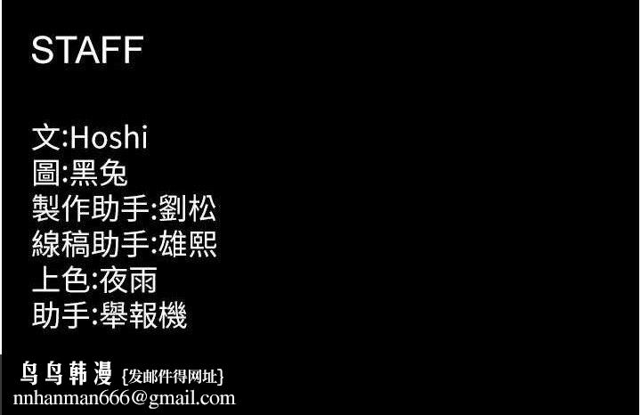 狱火重生第30話-翊婷準備的「特別禮物」