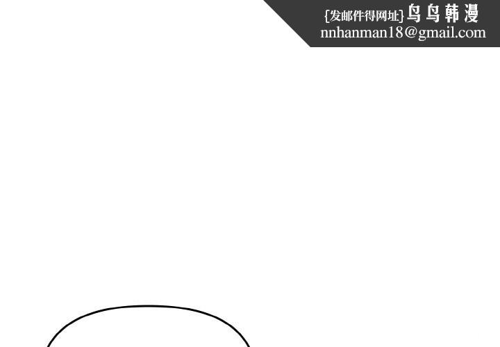 爱上你也好第27話