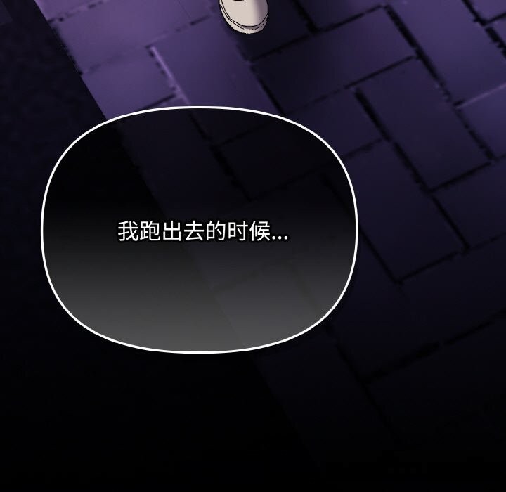 爱上你也好第27話