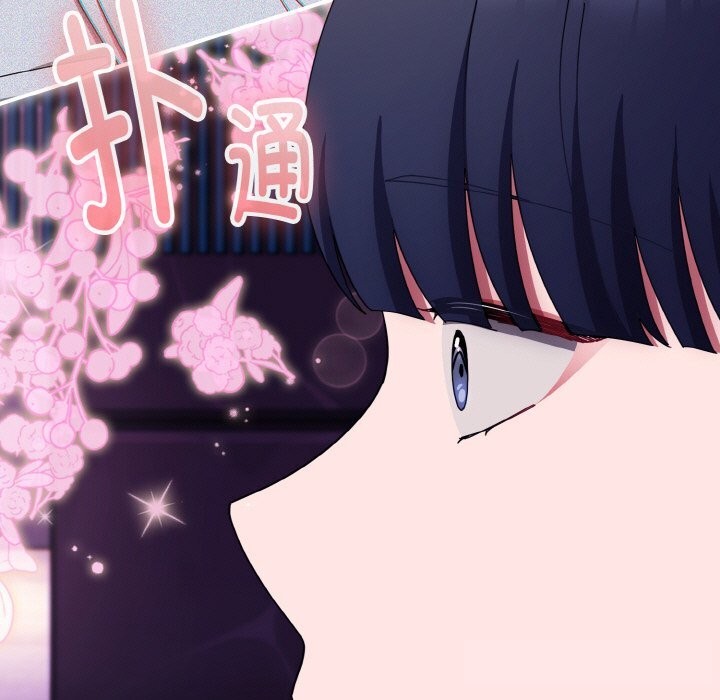 爱上你也好第27話