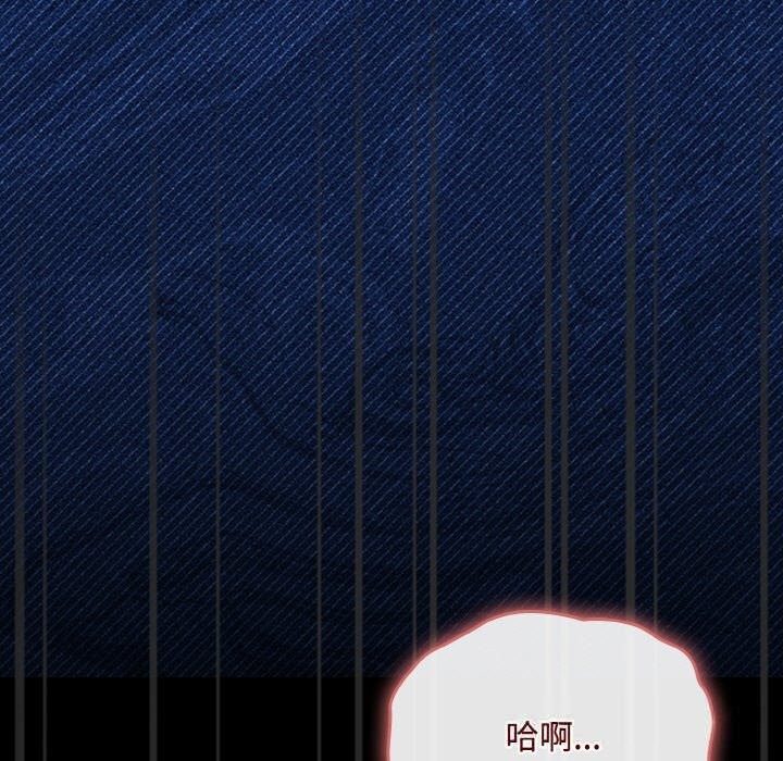 爱上你也好第27話