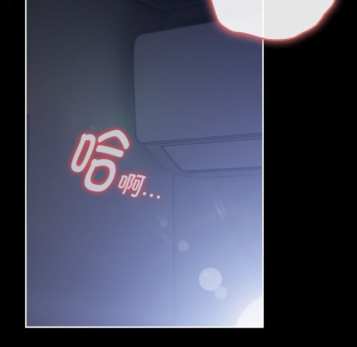 爱上你也好第27話