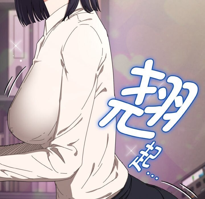 爱上你也好第27話