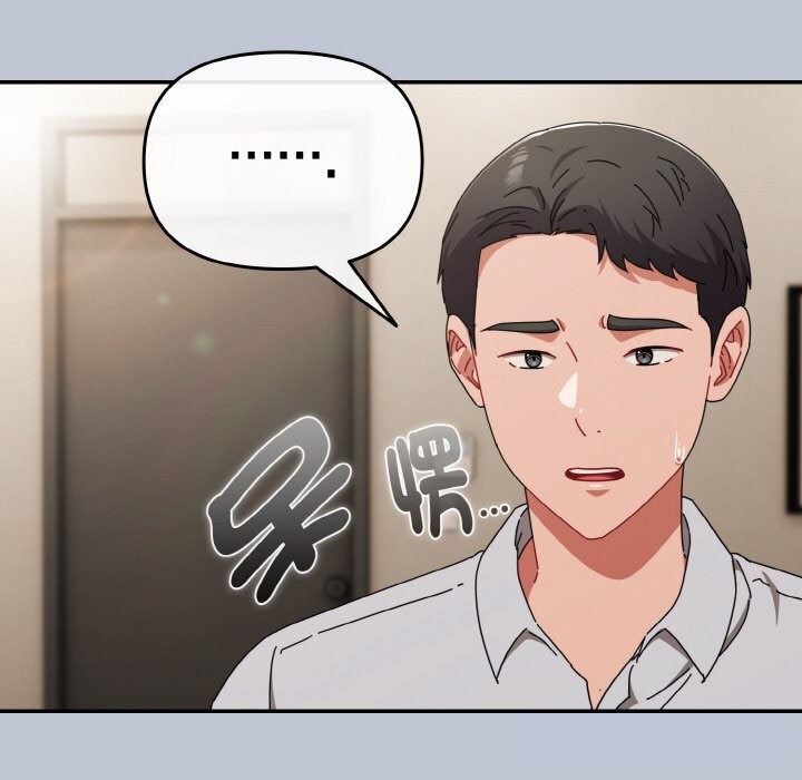 爱上你也好第27話