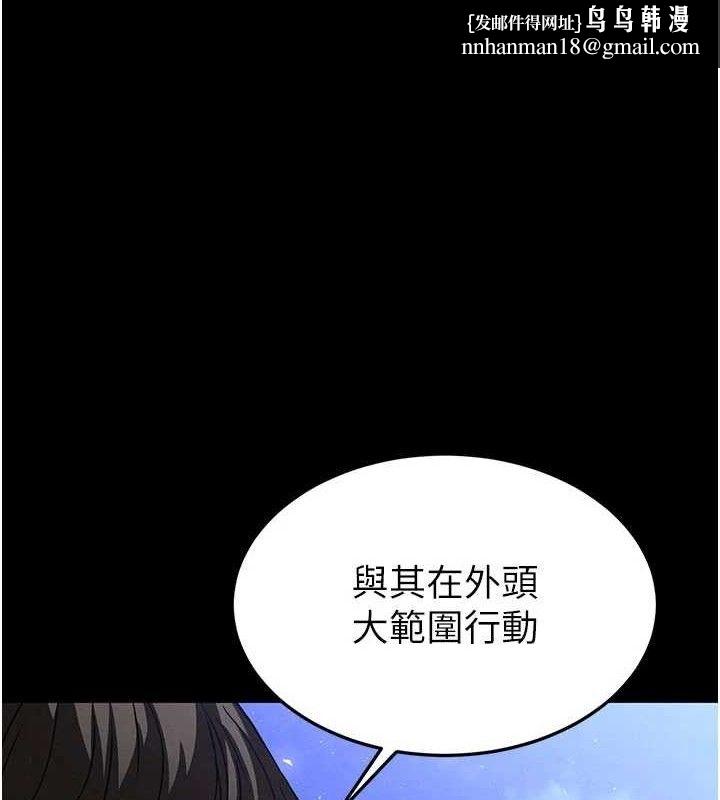 末日鵰堡第41話-物流倉庫的淫趴