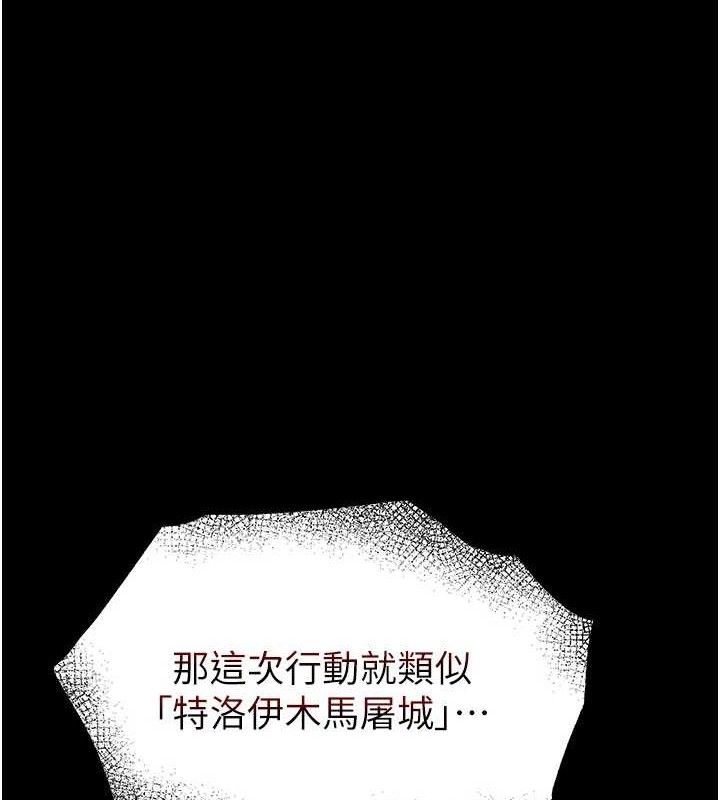 末日鵰堡第41話-物流倉庫的淫趴