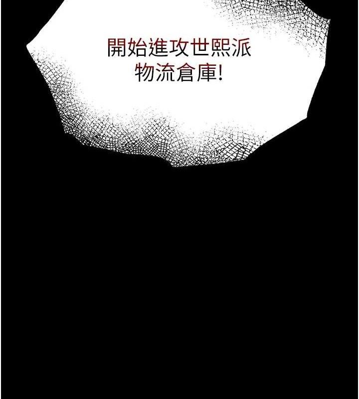 末日鵰堡第41話-物流倉庫的淫趴