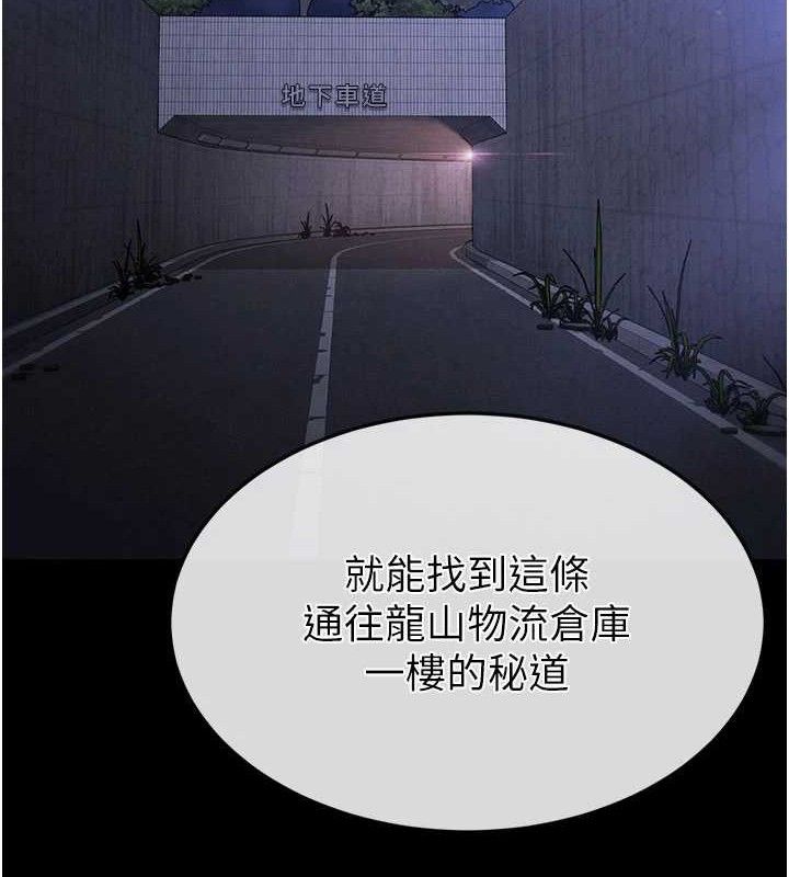 末日鵰堡第41話-物流倉庫的淫趴