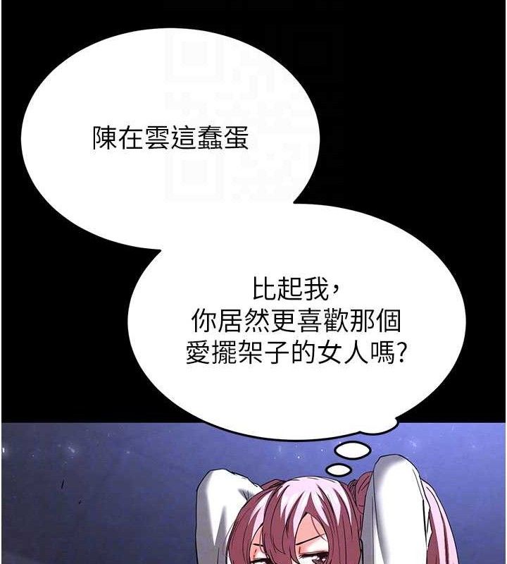 末日鵰堡第41話-物流倉庫的淫趴