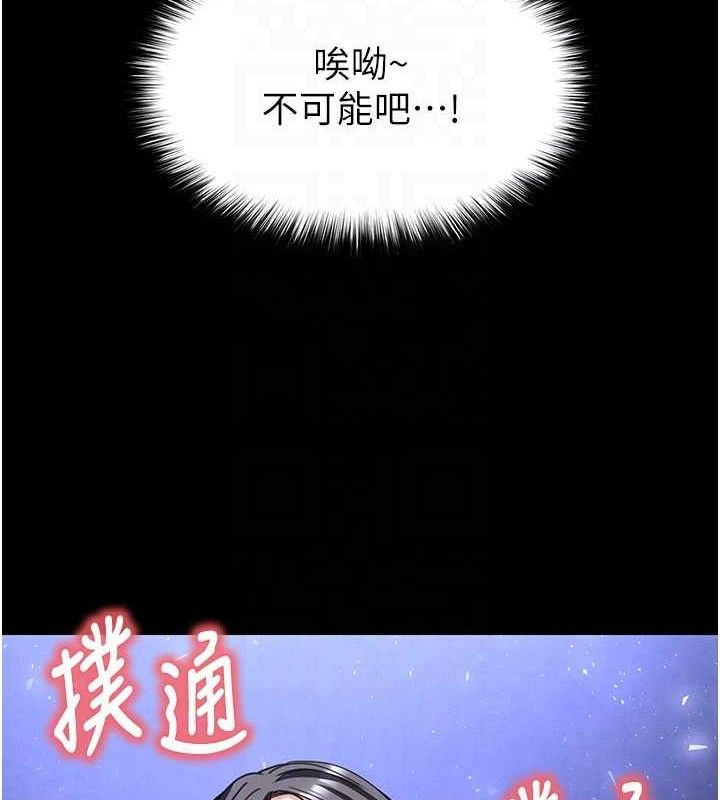 末日鵰堡第41話-物流倉庫的淫趴