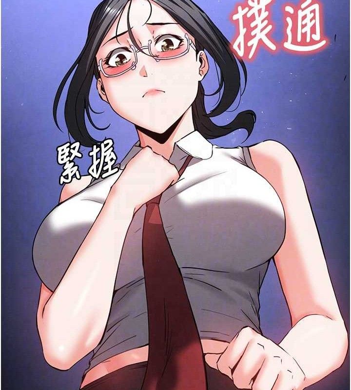 末日鵰堡第41話-物流倉庫的淫趴