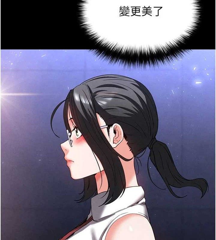 末日鵰堡第41話-物流倉庫的淫趴