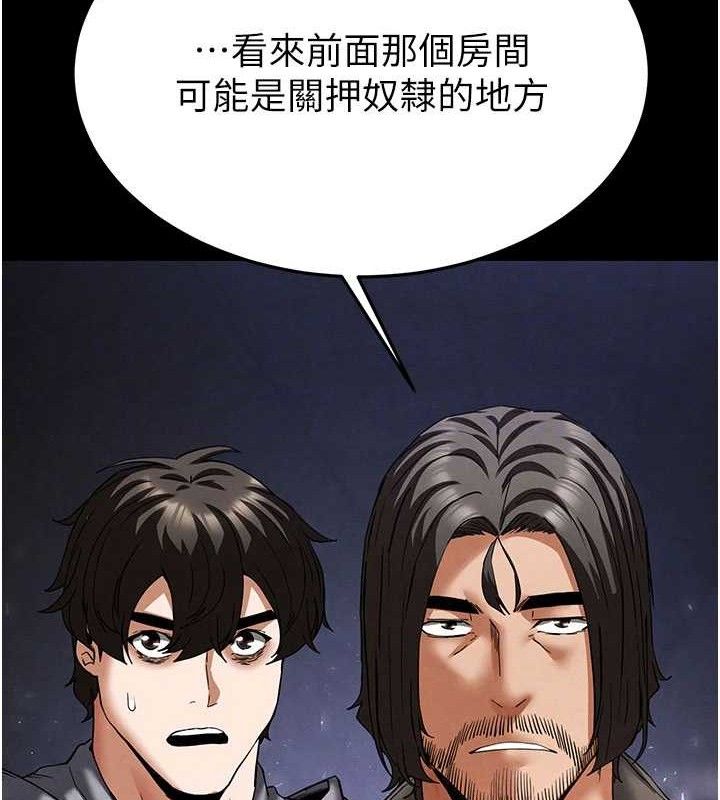 末日鵰堡第41話-物流倉庫的淫趴