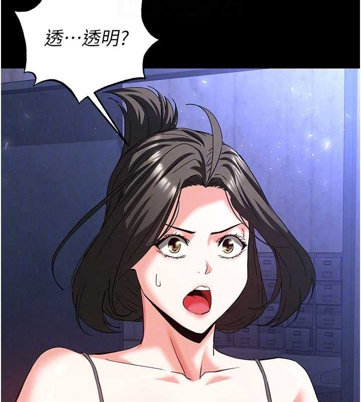 末日鵰堡第41話-物流倉庫的淫趴