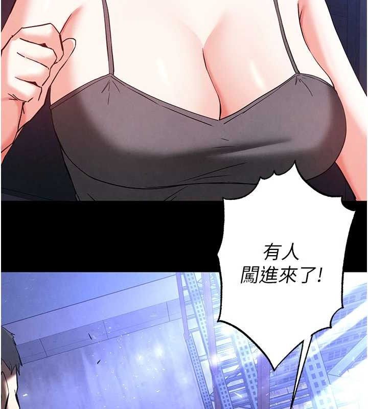 末日鵰堡第41話-物流倉庫的淫趴