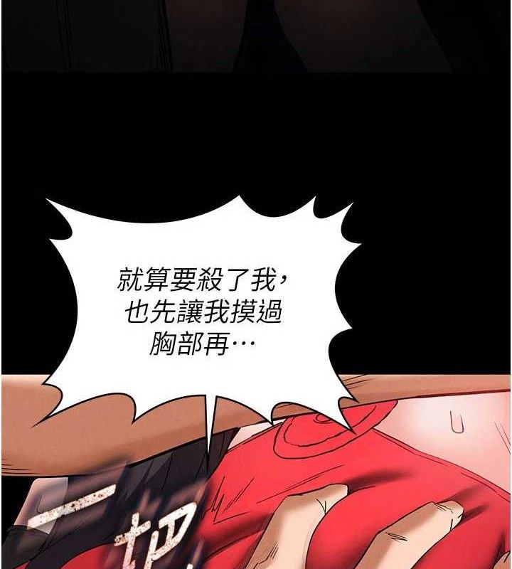 末日鵰堡第41話-物流倉庫的淫趴