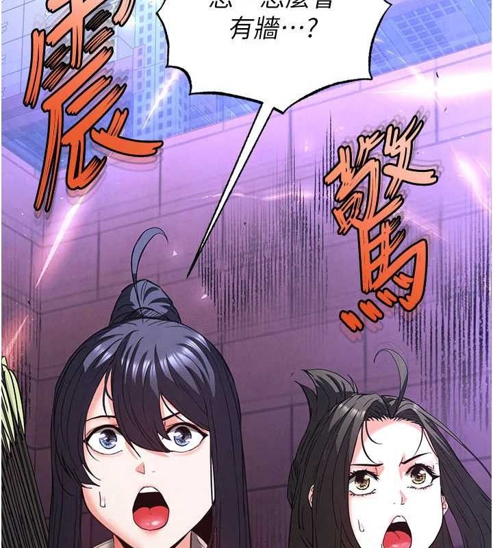 末日鵰堡第41話-物流倉庫的淫趴