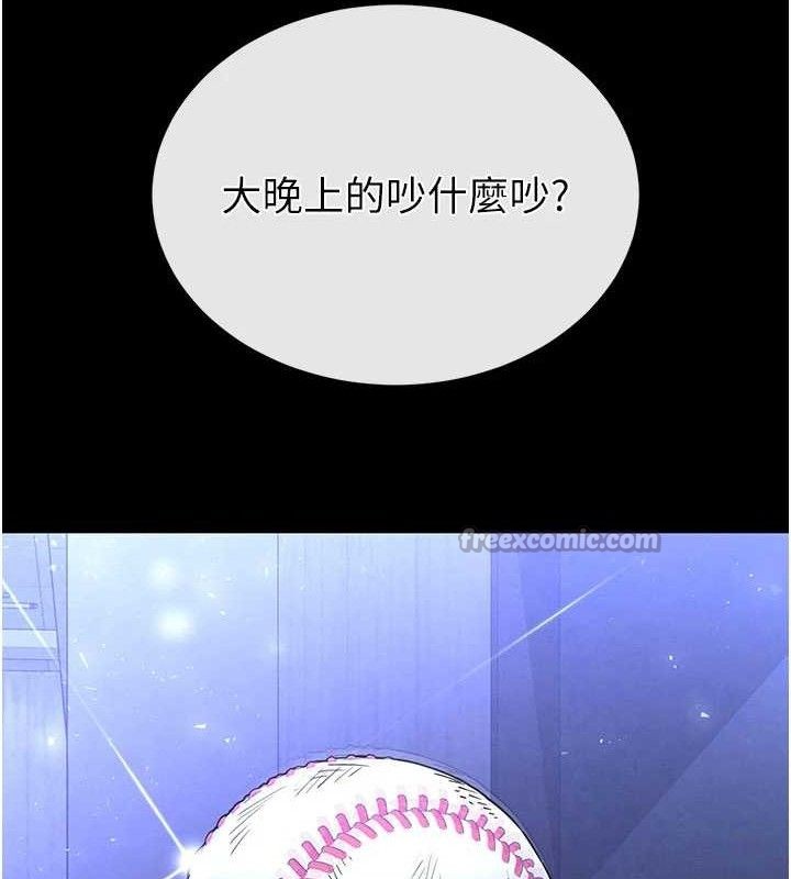 末日鵰堡第41話-物流倉庫的淫趴