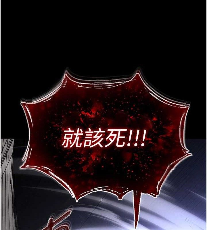 末日鵰堡第41話-物流倉庫的淫趴