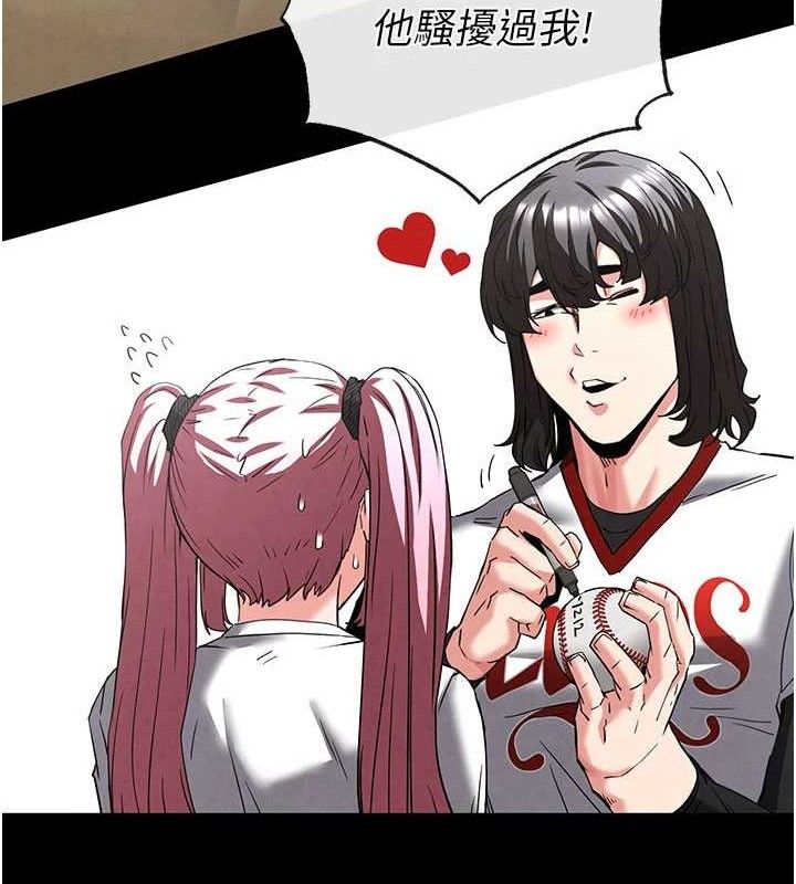 末日鵰堡第41話-物流倉庫的淫趴