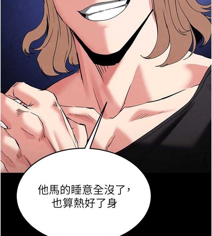 末日鵰堡第41話-物流倉庫的淫趴